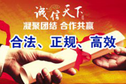 调解成功后对方部分还款处理方法